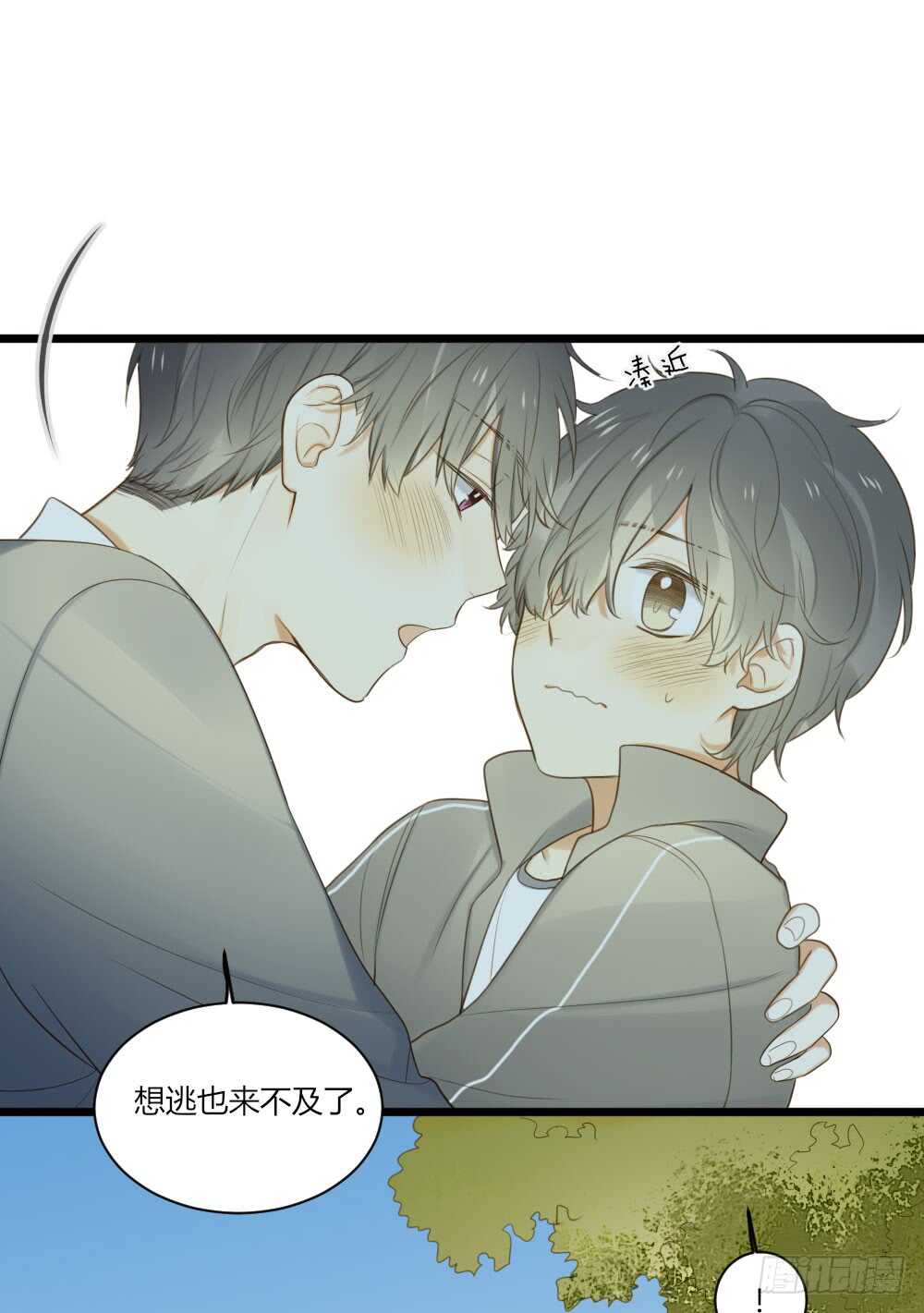 诞下龙种吧！韩漫全集-甜蜜教学无删减无遮挡章节图片 