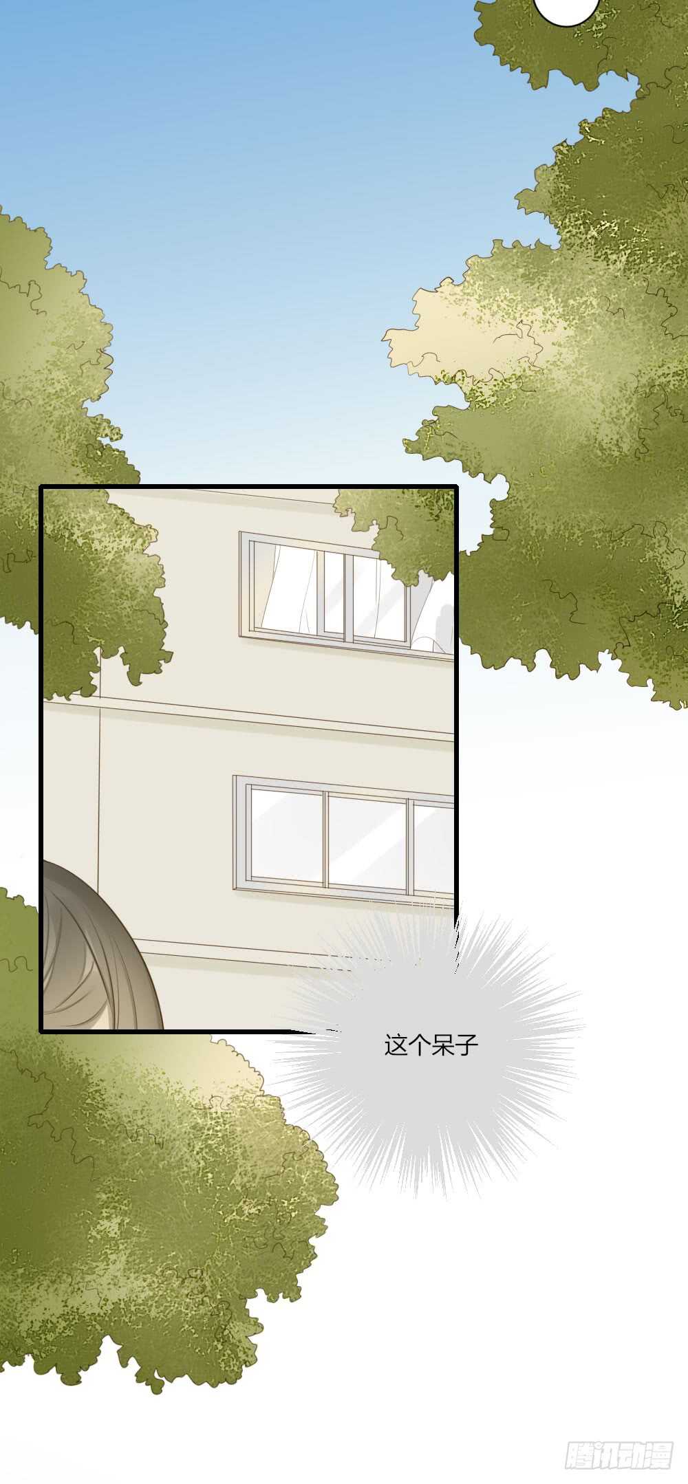 诞下龙种吧！韩漫全集-甜蜜教学无删减无遮挡章节图片 