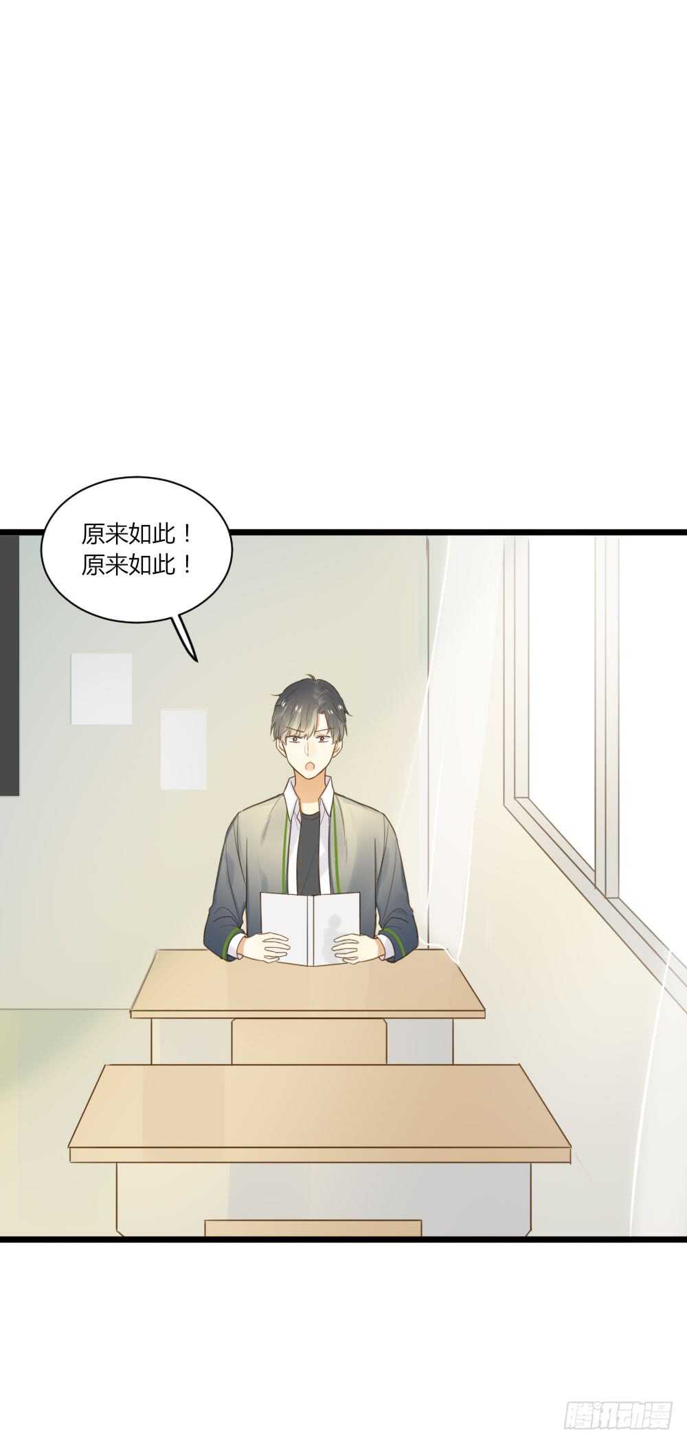 诞下龙种吧！韩漫全集-甜蜜教学无删减无遮挡章节图片 