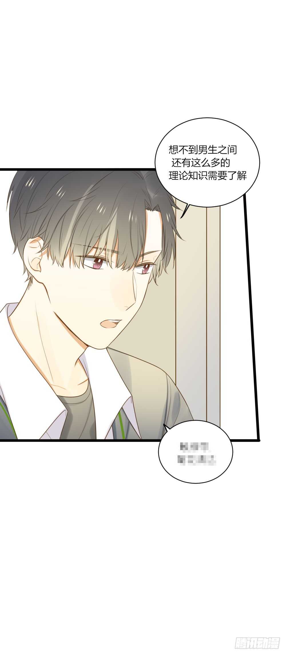 诞下龙种吧！韩漫全集-甜蜜教学无删减无遮挡章节图片 