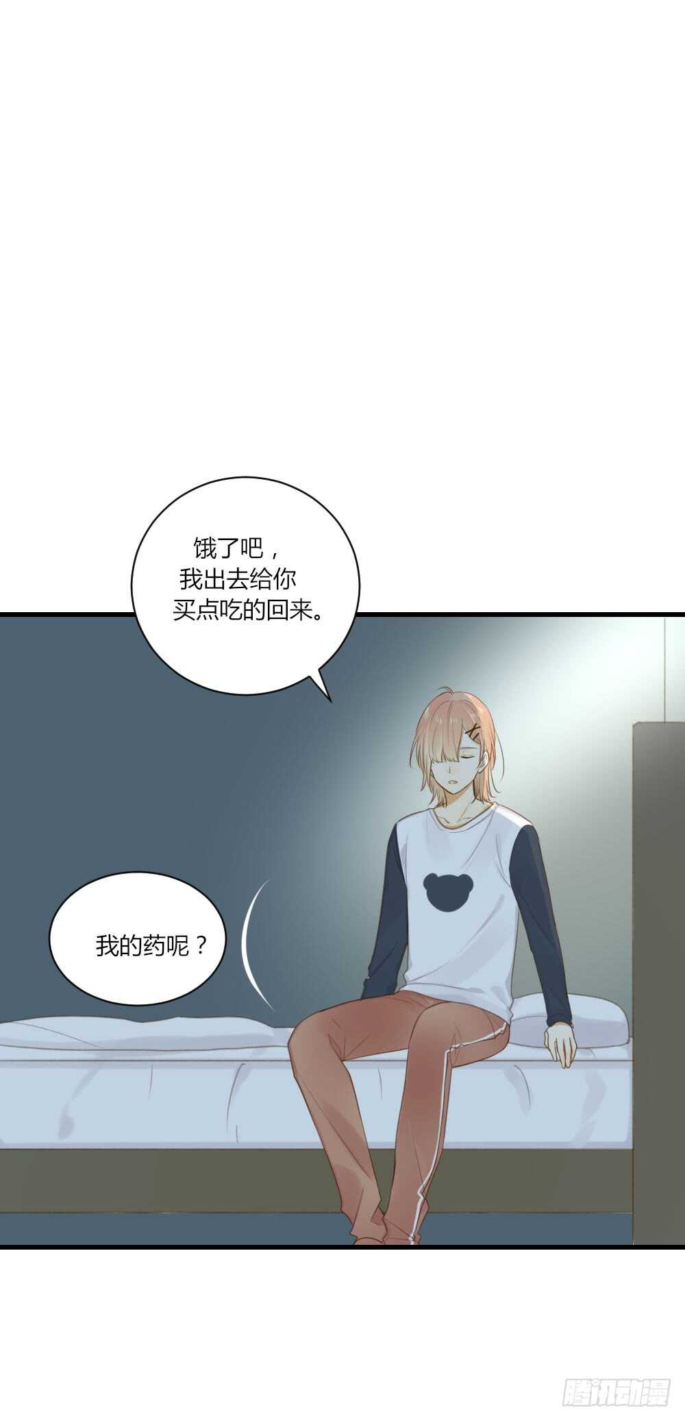 诞下龙种吧！韩漫全集-我的家无删减无遮挡章节图片 