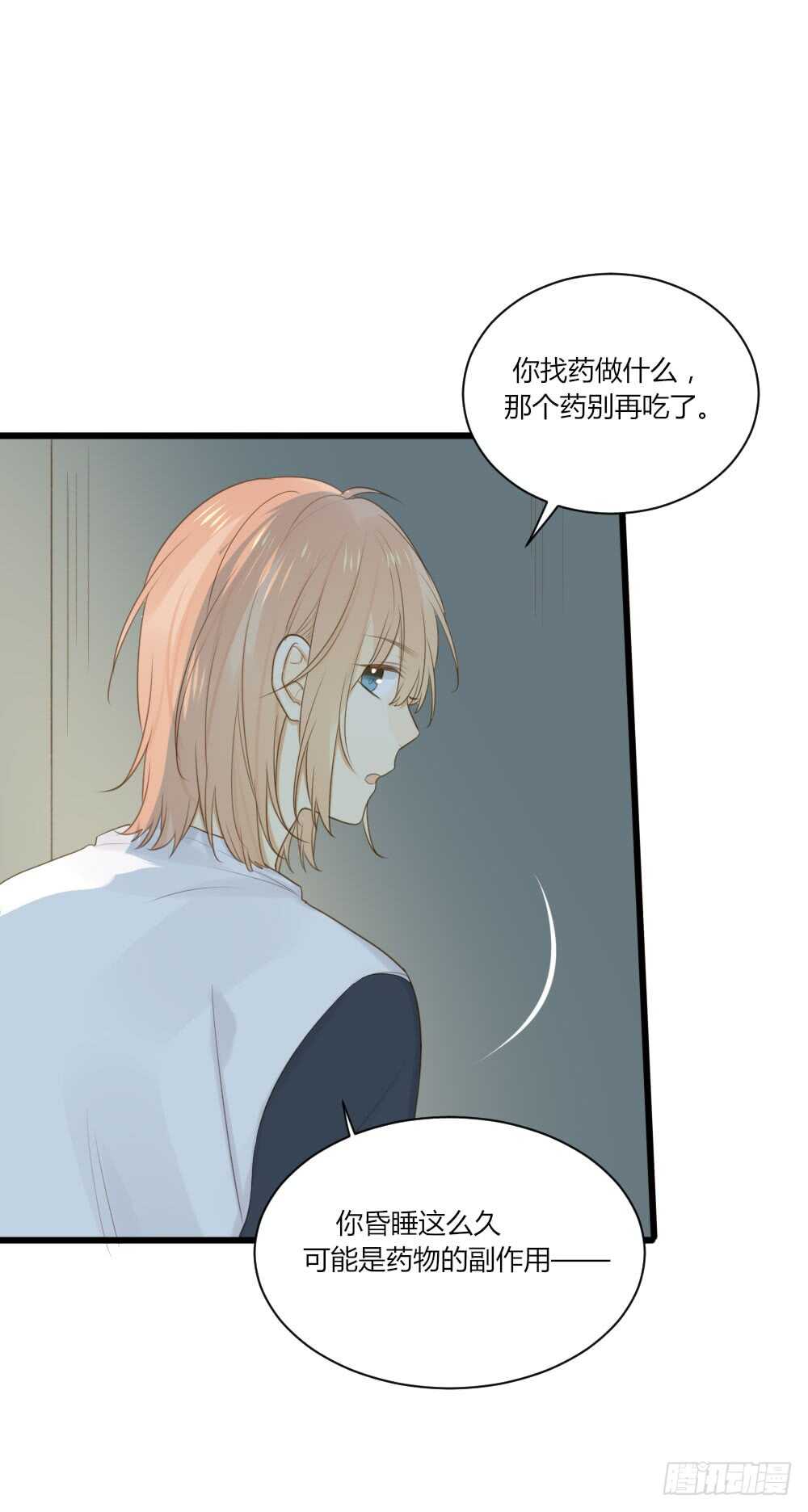 诞下龙种吧！韩漫全集-我的家无删减无遮挡章节图片 
