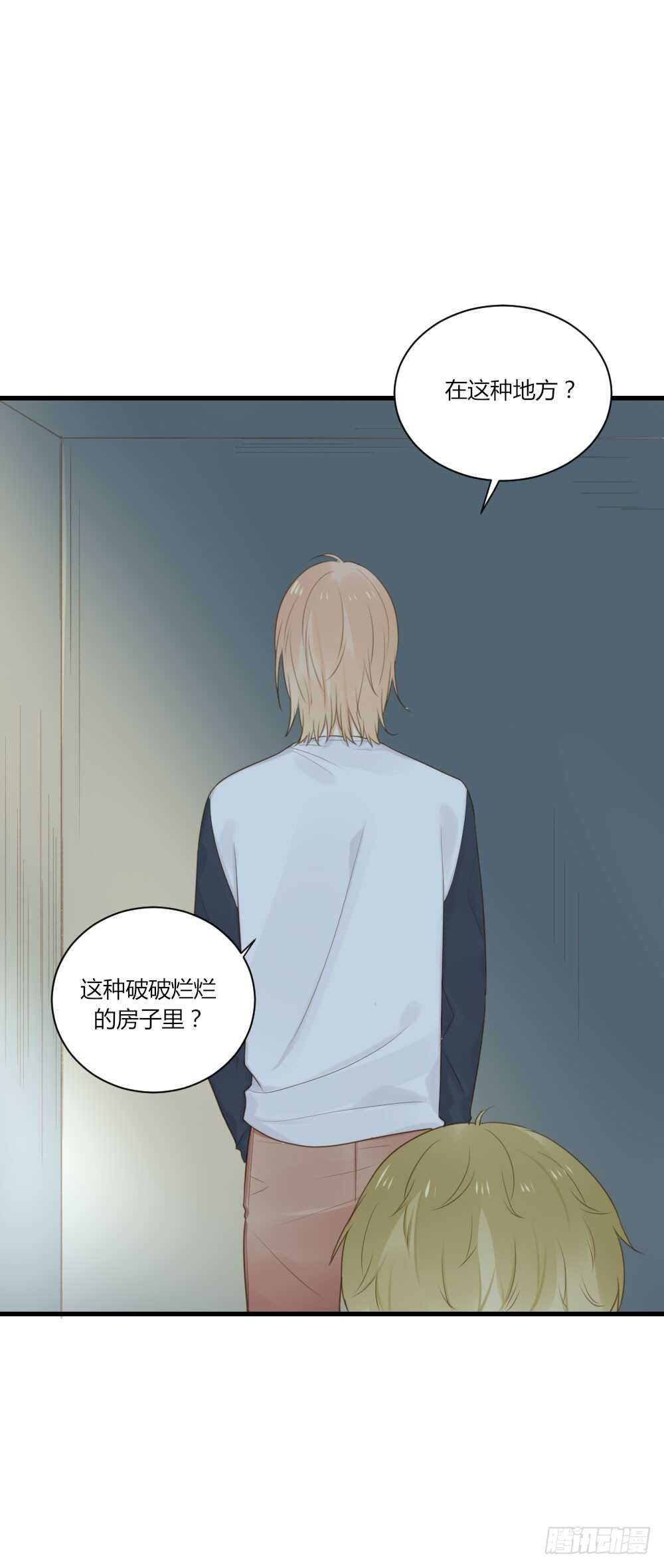 诞下龙种吧！韩漫全集-我的家无删减无遮挡章节图片 