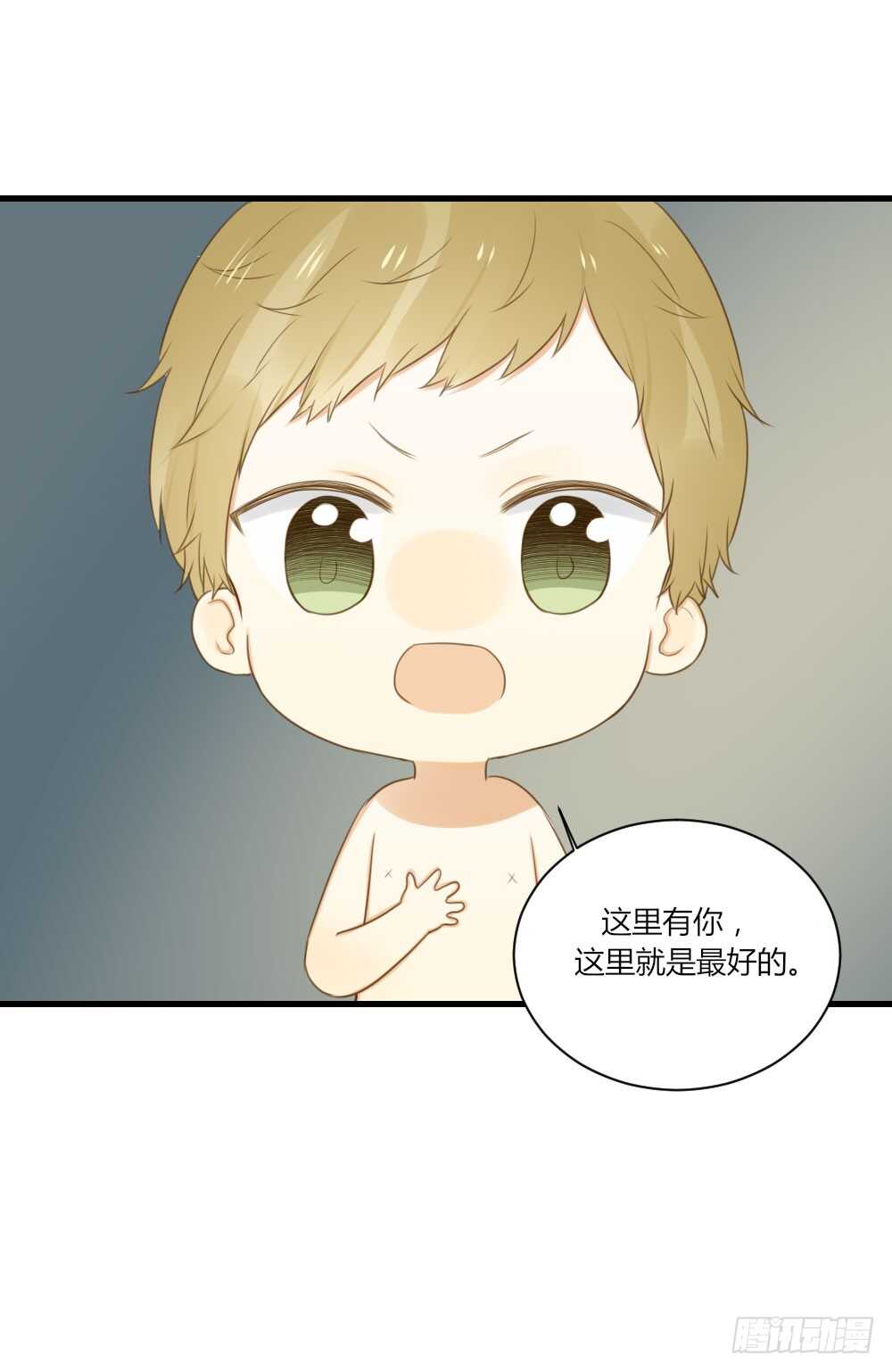 诞下龙种吧！韩漫全集-我的家无删减无遮挡章节图片 