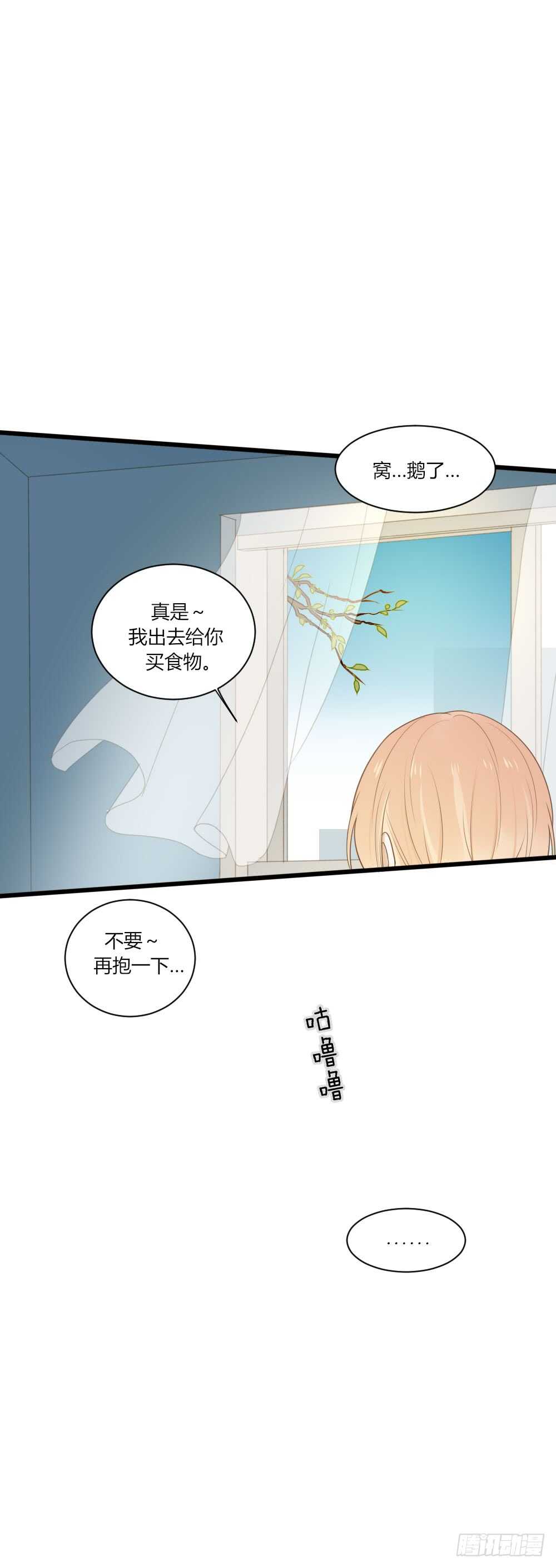 诞下龙种吧！韩漫全集-我的家无删减无遮挡章节图片 
