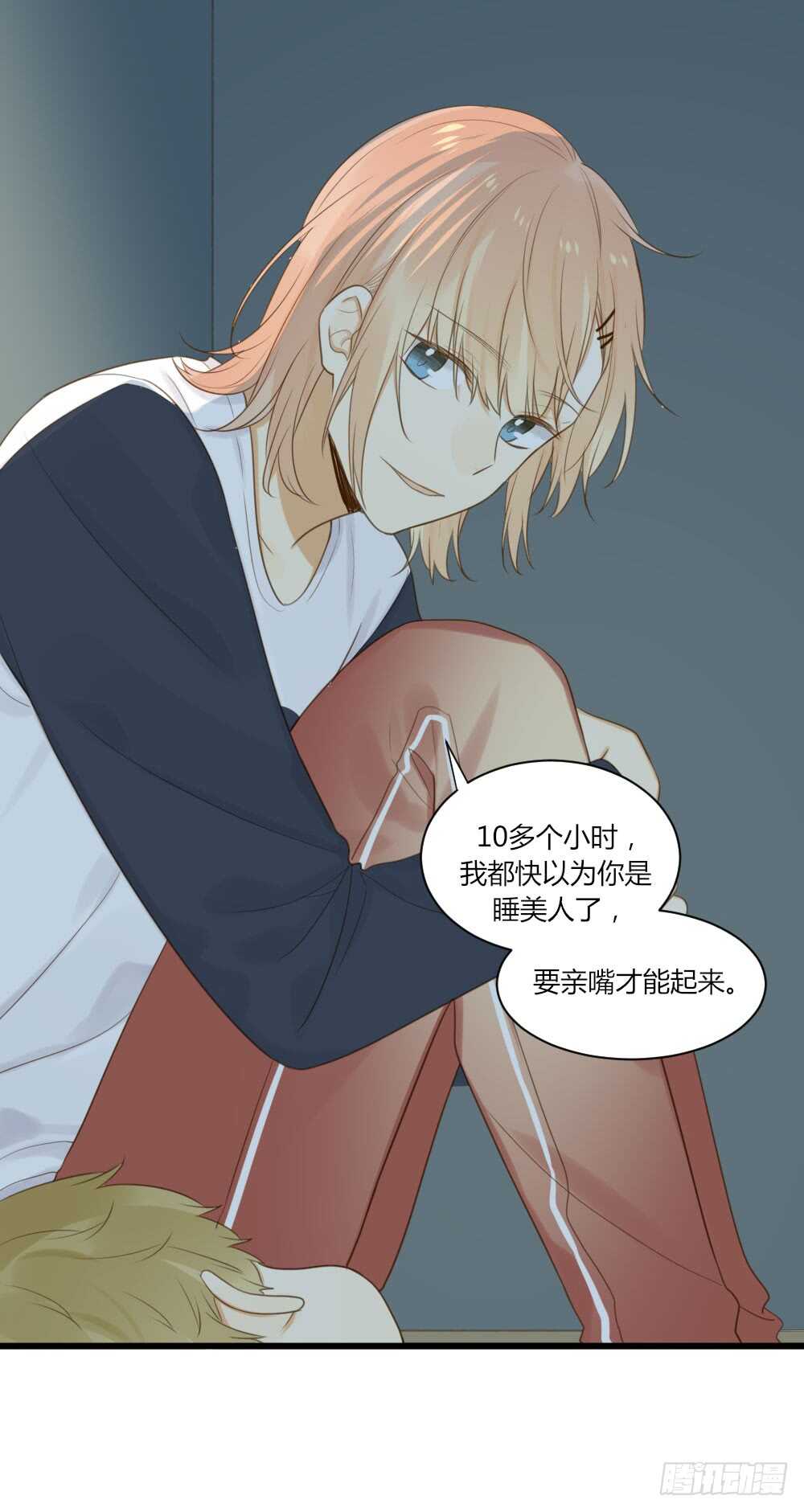 诞下龙种吧！韩漫全集-我的家无删减无遮挡章节图片 