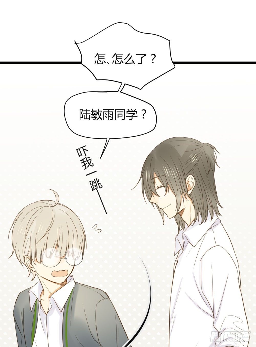诞下龙种吧！韩漫全集-桌咚试试吗？无删减无遮挡章节图片 