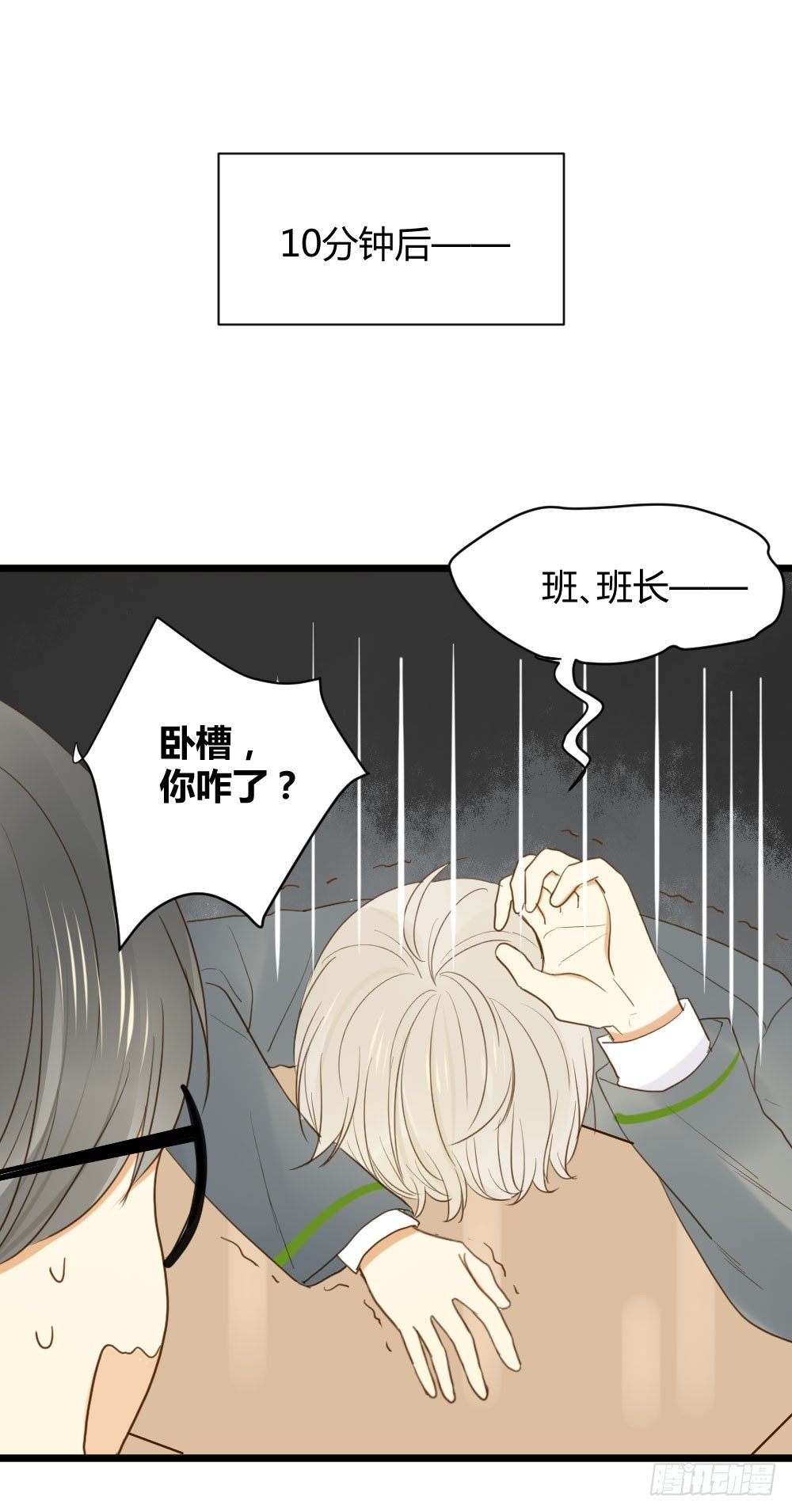 诞下龙种吧！韩漫全集-桌咚试试吗？无删减无遮挡章节图片 
