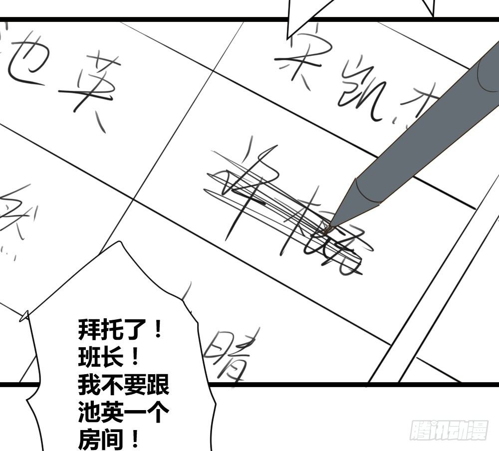 诞下龙种吧！韩漫全集-桌咚试试吗？无删减无遮挡章节图片 