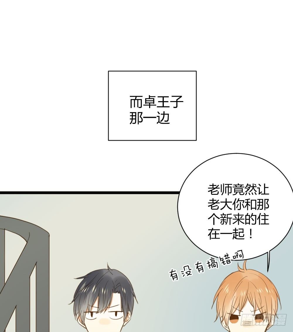诞下龙种吧！韩漫全集-桌咚试试吗？无删减无遮挡章节图片 