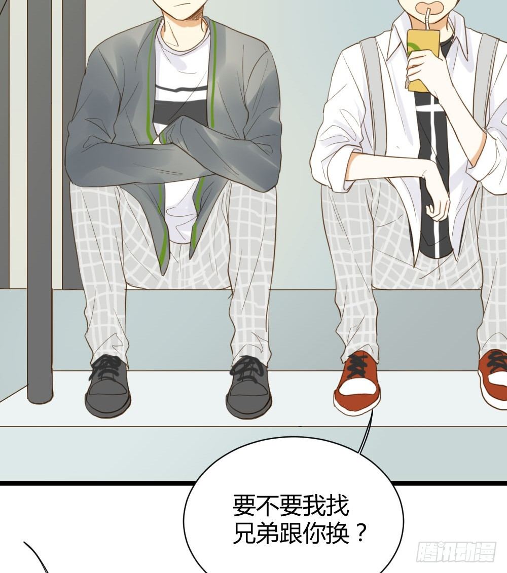 诞下龙种吧！韩漫全集-桌咚试试吗？无删减无遮挡章节图片 