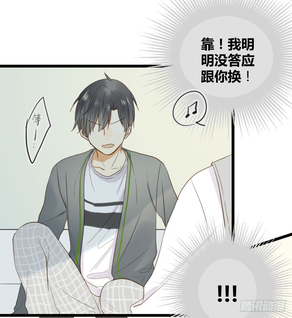 诞下龙种吧！韩漫全集-桌咚试试吗？无删减无遮挡章节图片 