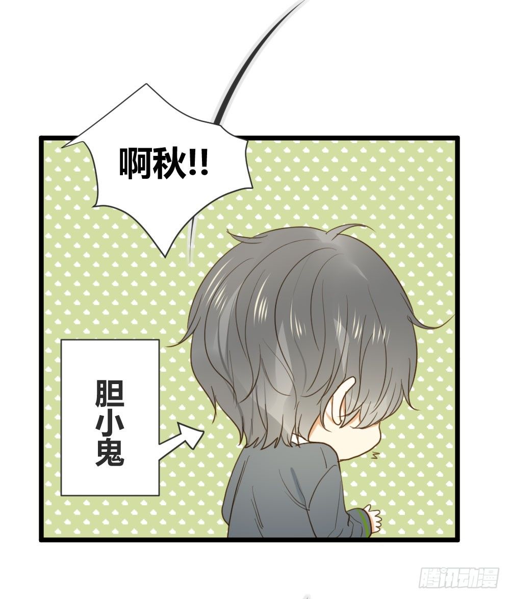 诞下龙种吧！韩漫全集-桌咚试试吗？无删减无遮挡章节图片 