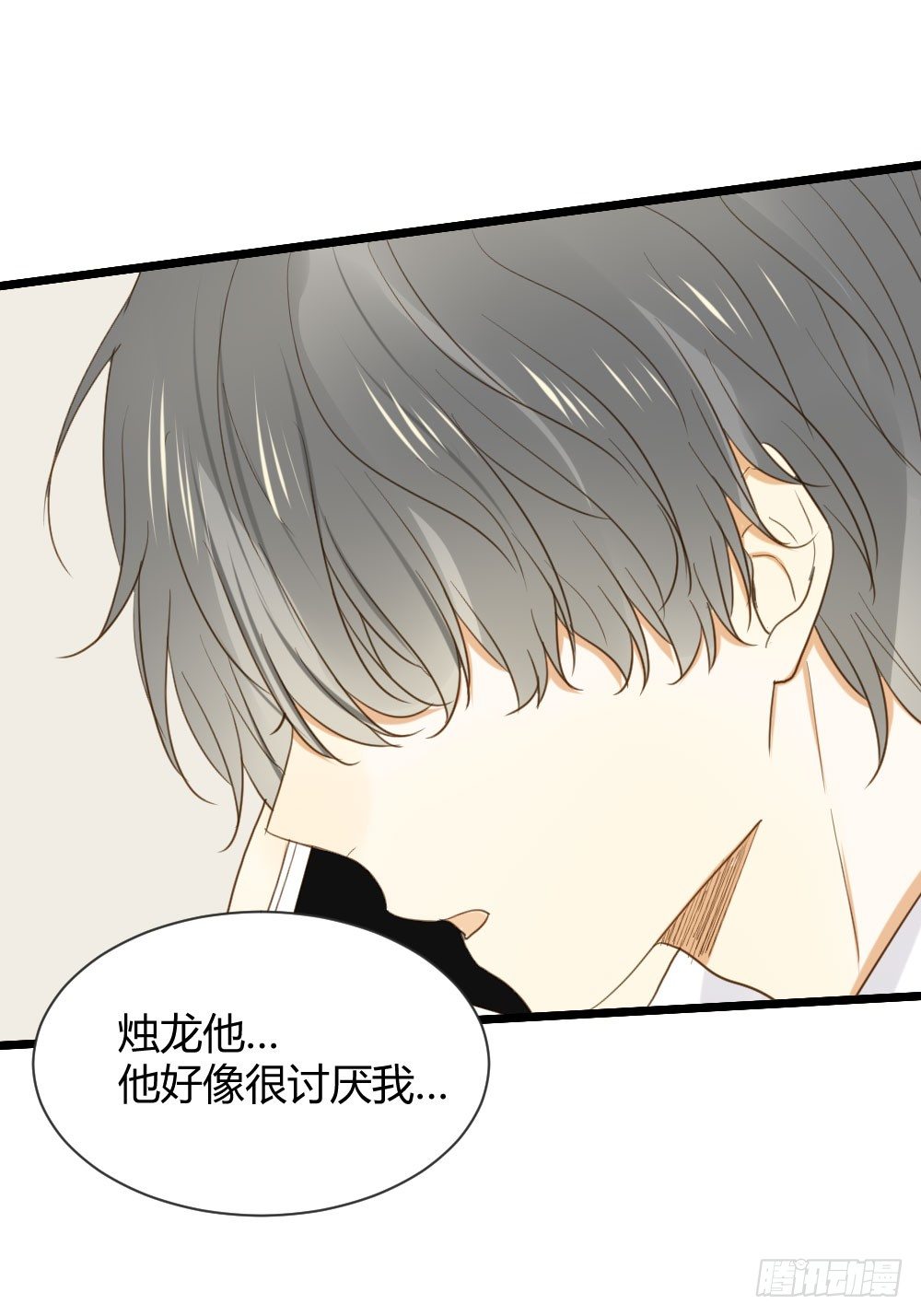 诞下龙种吧！韩漫全集-桌咚试试吗？无删减无遮挡章节图片 