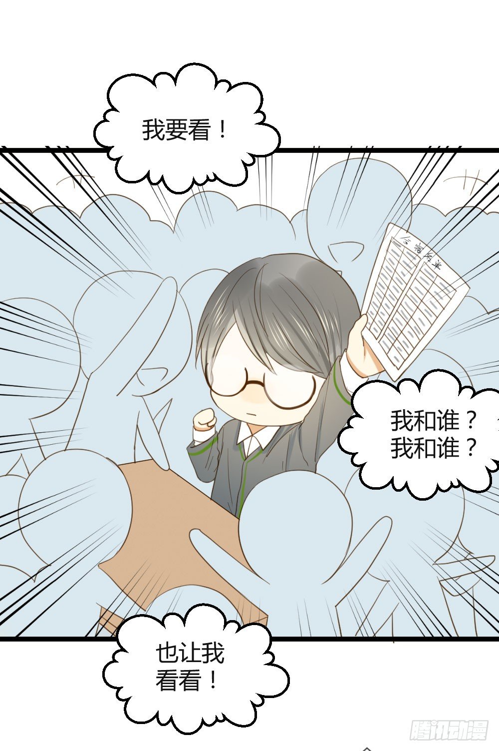 诞下龙种吧！韩漫全集-桌咚试试吗？无删减无遮挡章节图片 