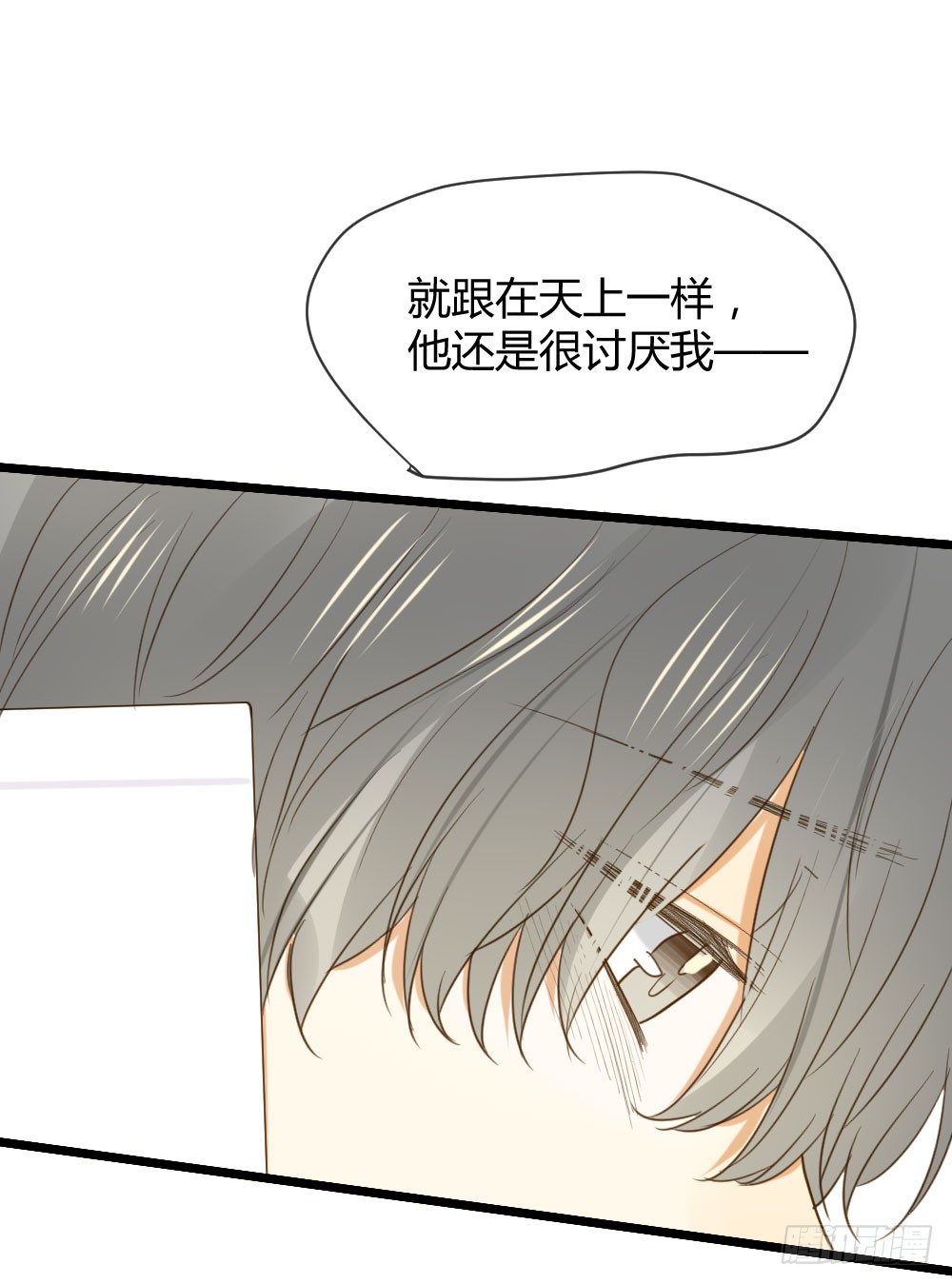 诞下龙种吧！韩漫全集-桌咚试试吗？无删减无遮挡章节图片 