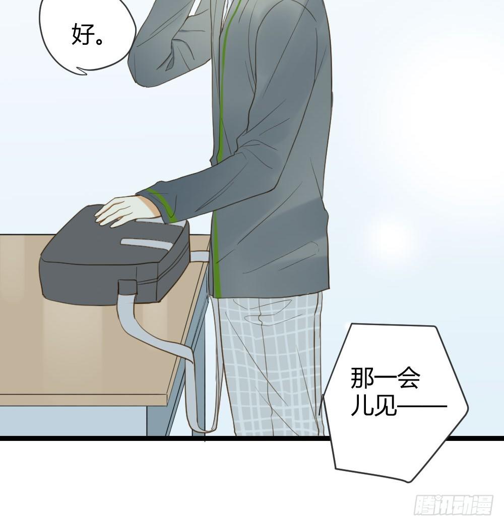 诞下龙种吧！韩漫全集-桌咚试试吗？无删减无遮挡章节图片 