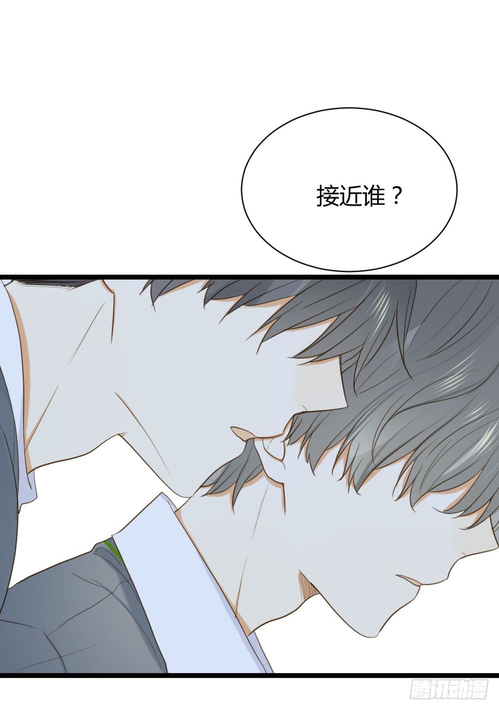 诞下龙种吧！韩漫全集-桌咚试试吗？无删减无遮挡章节图片 