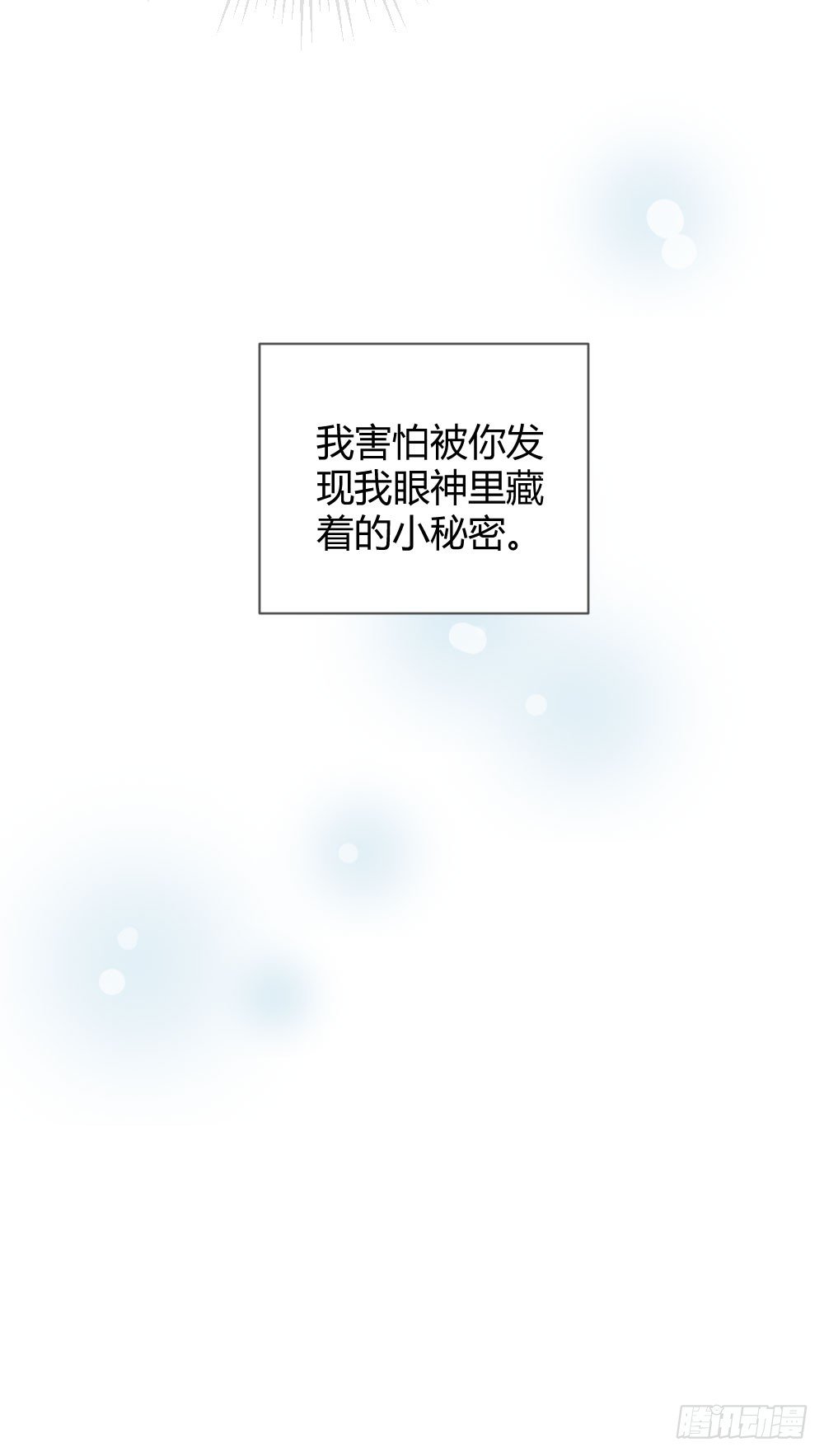 诞下龙种吧！韩漫全集-桌咚试试吗？无删减无遮挡章节图片 