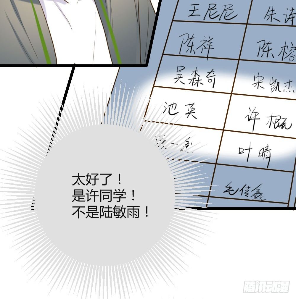 诞下龙种吧！韩漫全集-桌咚试试吗？无删减无遮挡章节图片 