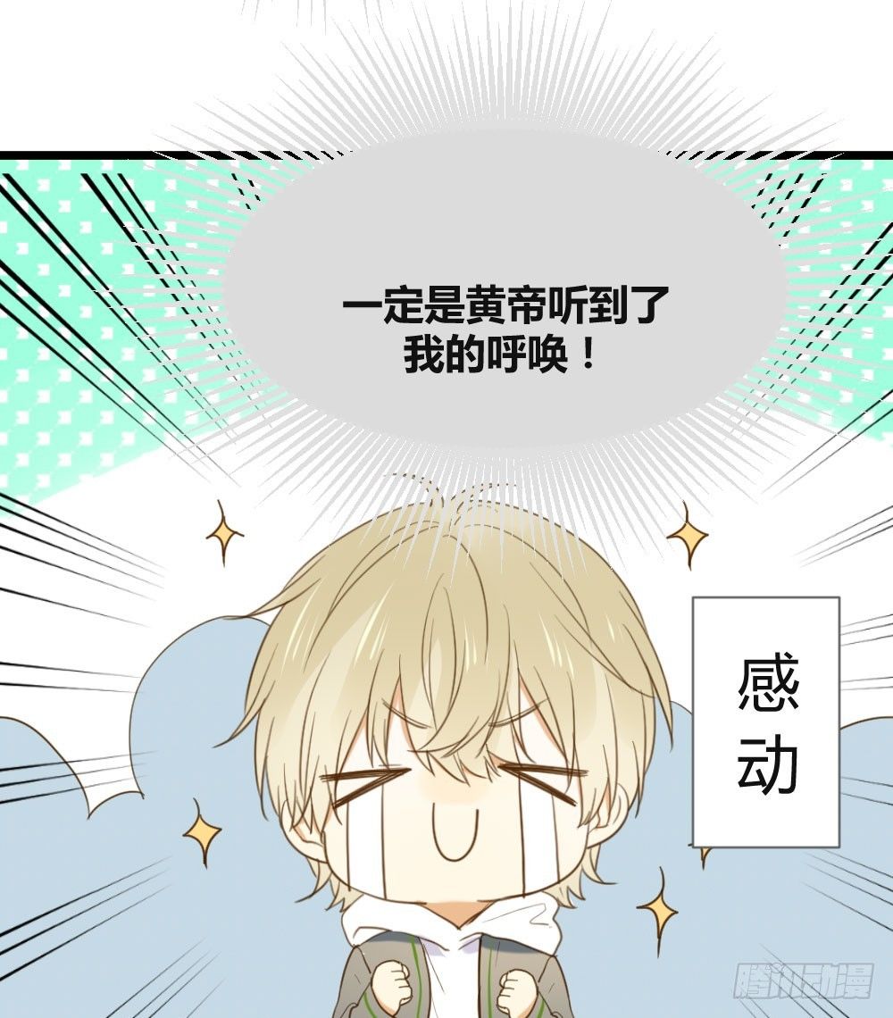 诞下龙种吧！韩漫全集-桌咚试试吗？无删减无遮挡章节图片 