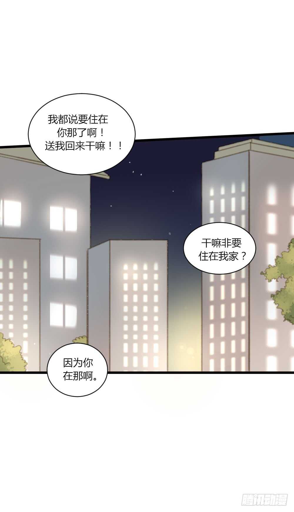 诞下龙种吧！韩漫全集-青龙出场无删减无遮挡章节图片 