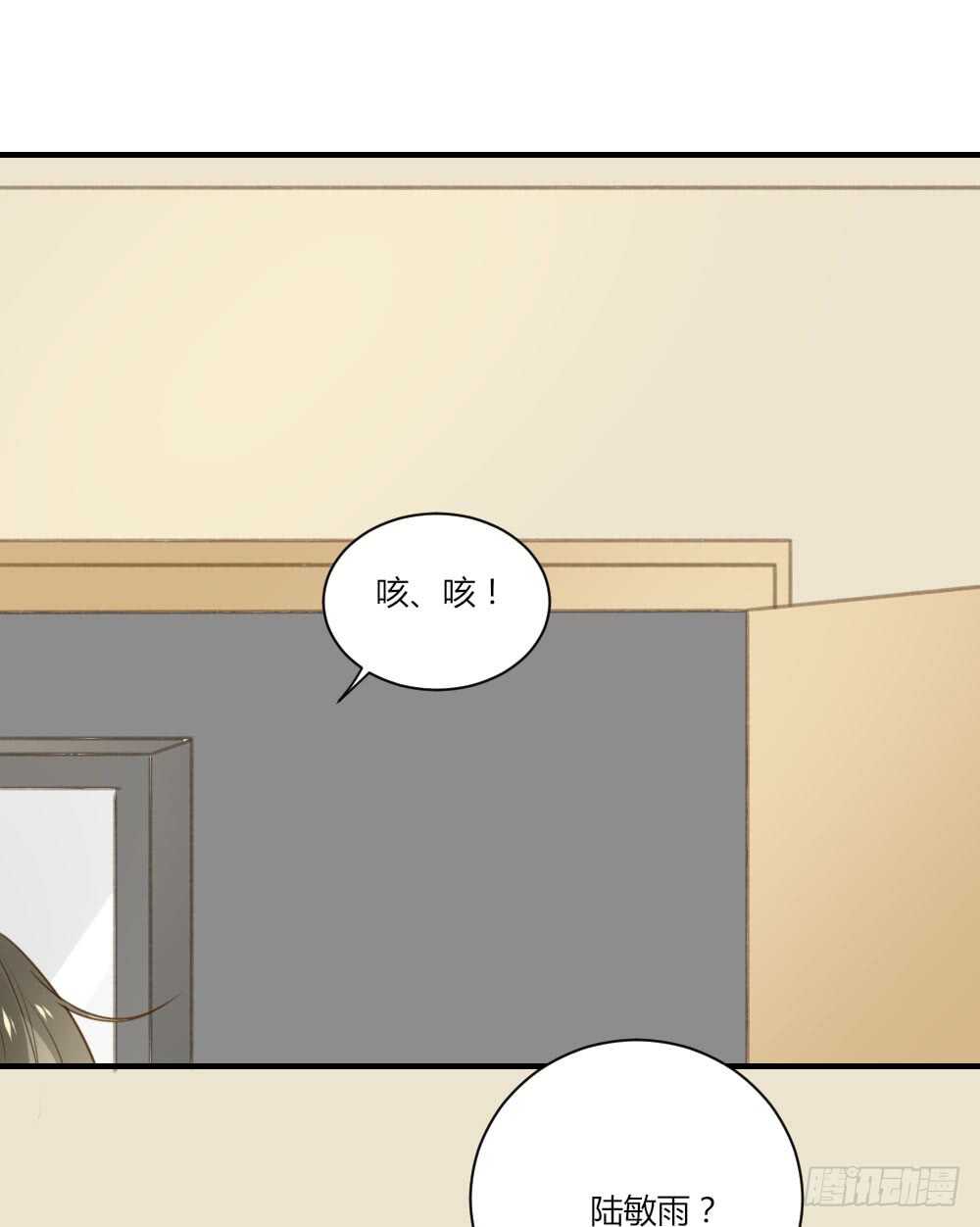 诞下龙种吧！韩漫全集-青龙出场无删减无遮挡章节图片 