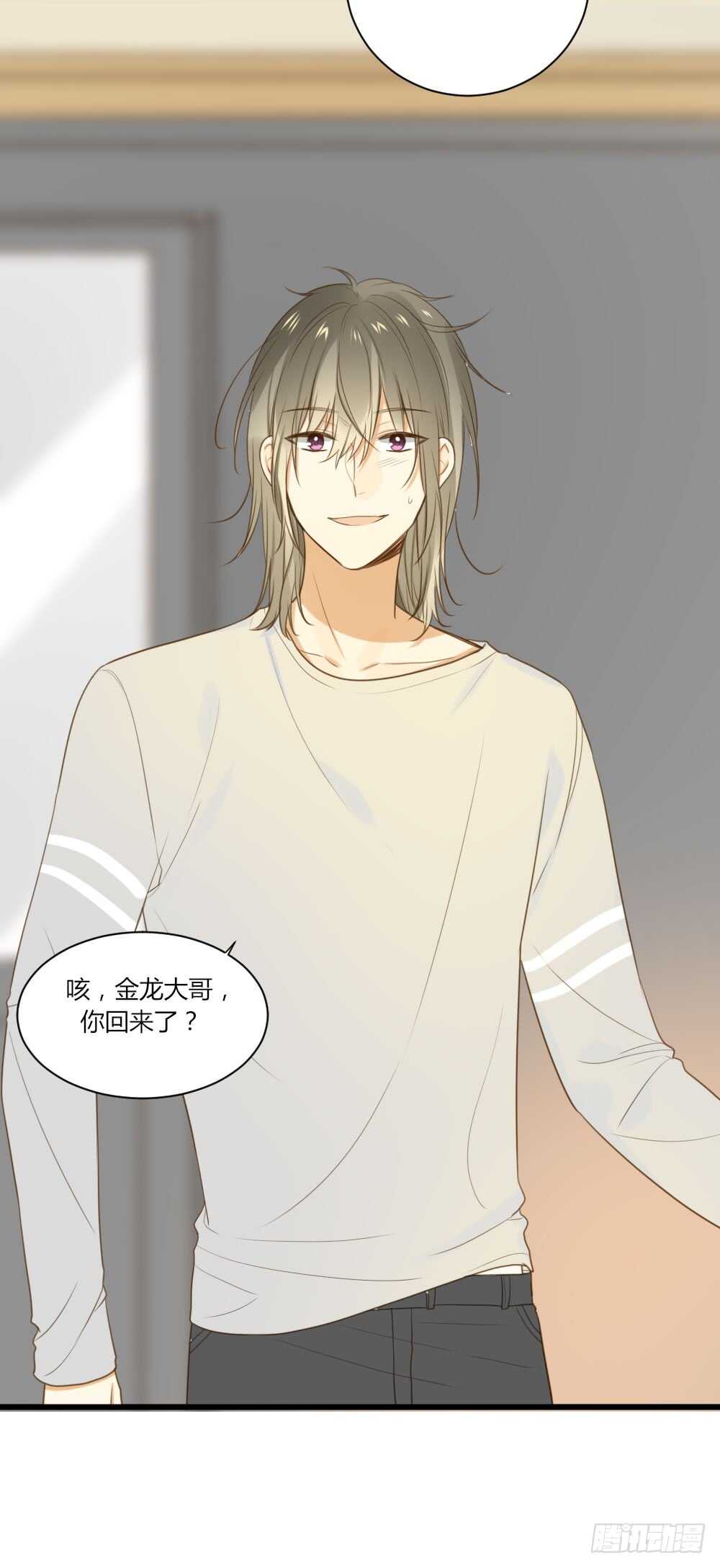 诞下龙种吧！韩漫全集-青龙出场无删减无遮挡章节图片 