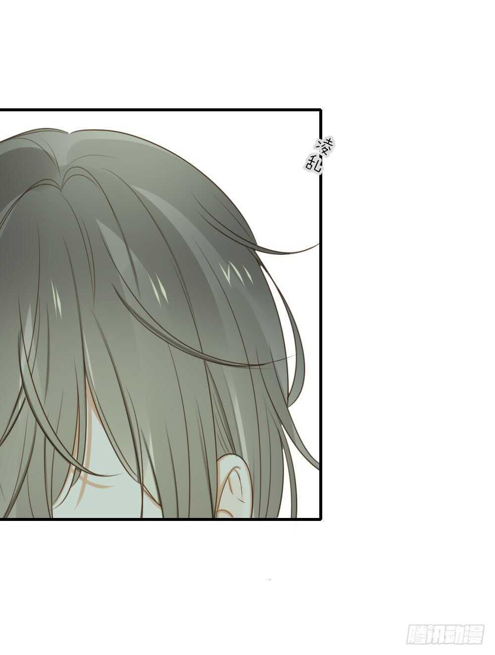 诞下龙种吧！韩漫全集-青龙出场无删减无遮挡章节图片 
