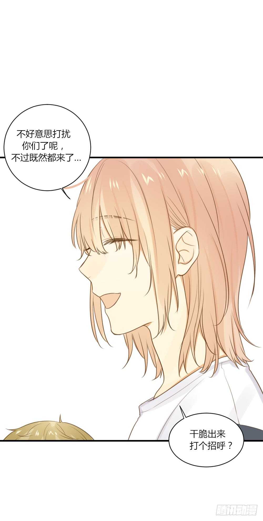 诞下龙种吧！韩漫全集-青龙出场无删减无遮挡章节图片 