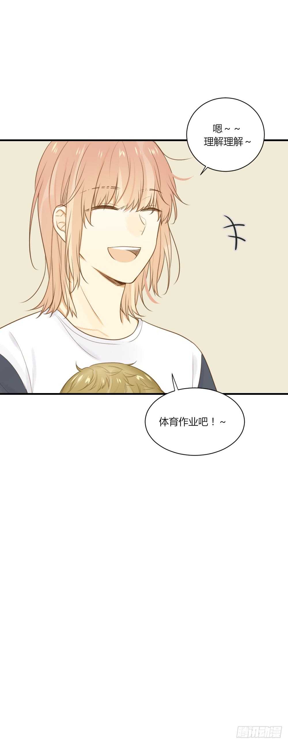 诞下龙种吧！韩漫全集-青龙出场无删减无遮挡章节图片 