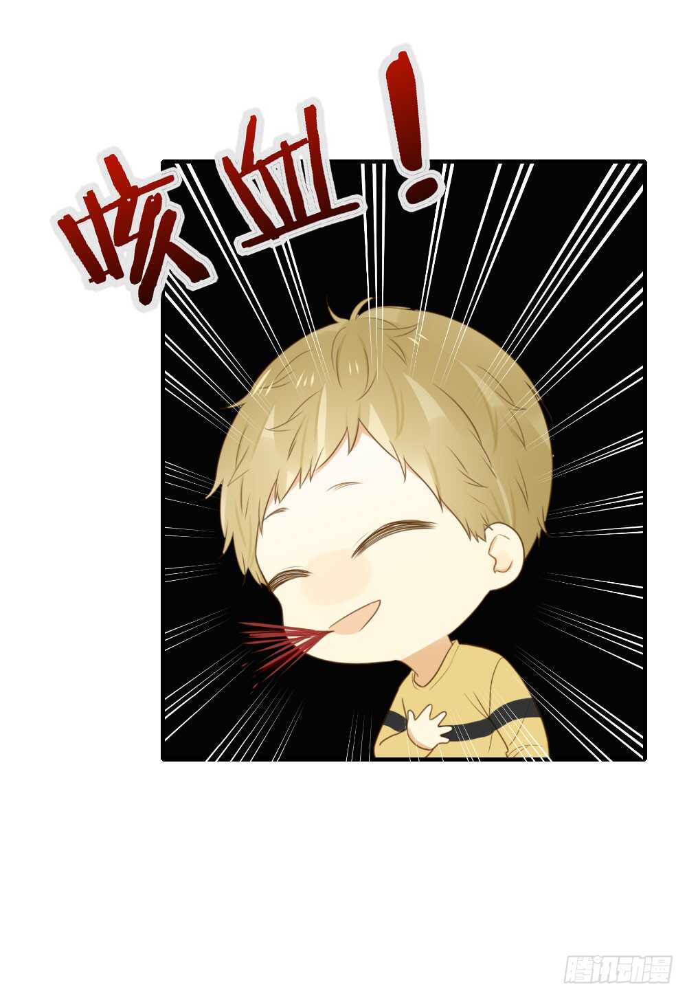 诞下龙种吧！韩漫全集-青龙出场无删减无遮挡章节图片 