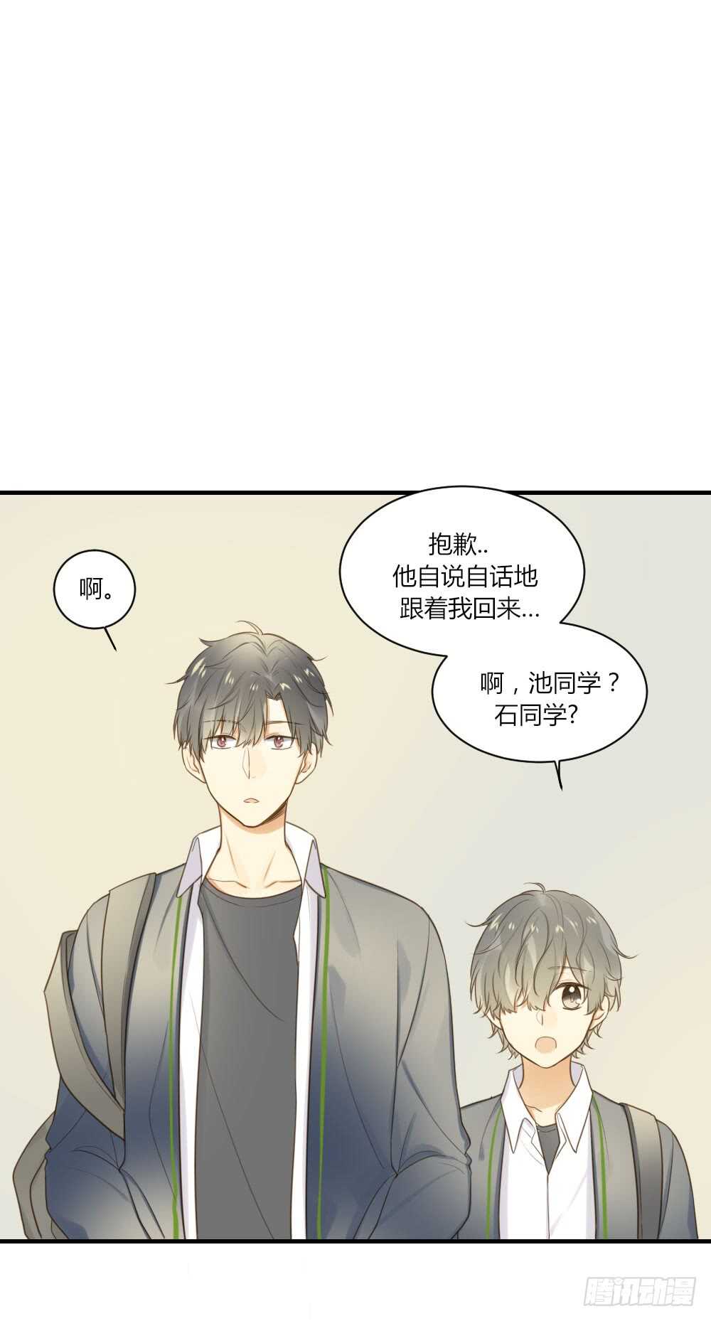 诞下龙种吧！韩漫全集-青龙出场无删减无遮挡章节图片 