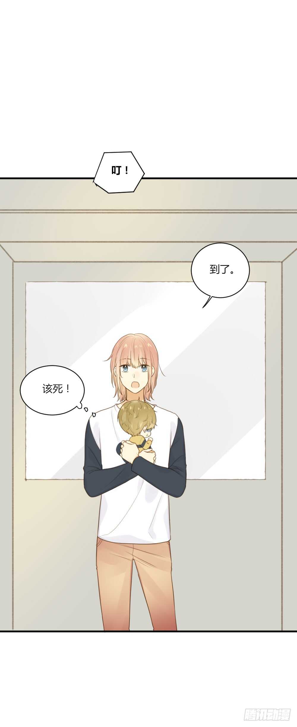 诞下龙种吧！韩漫全集-青龙出场无删减无遮挡章节图片 
