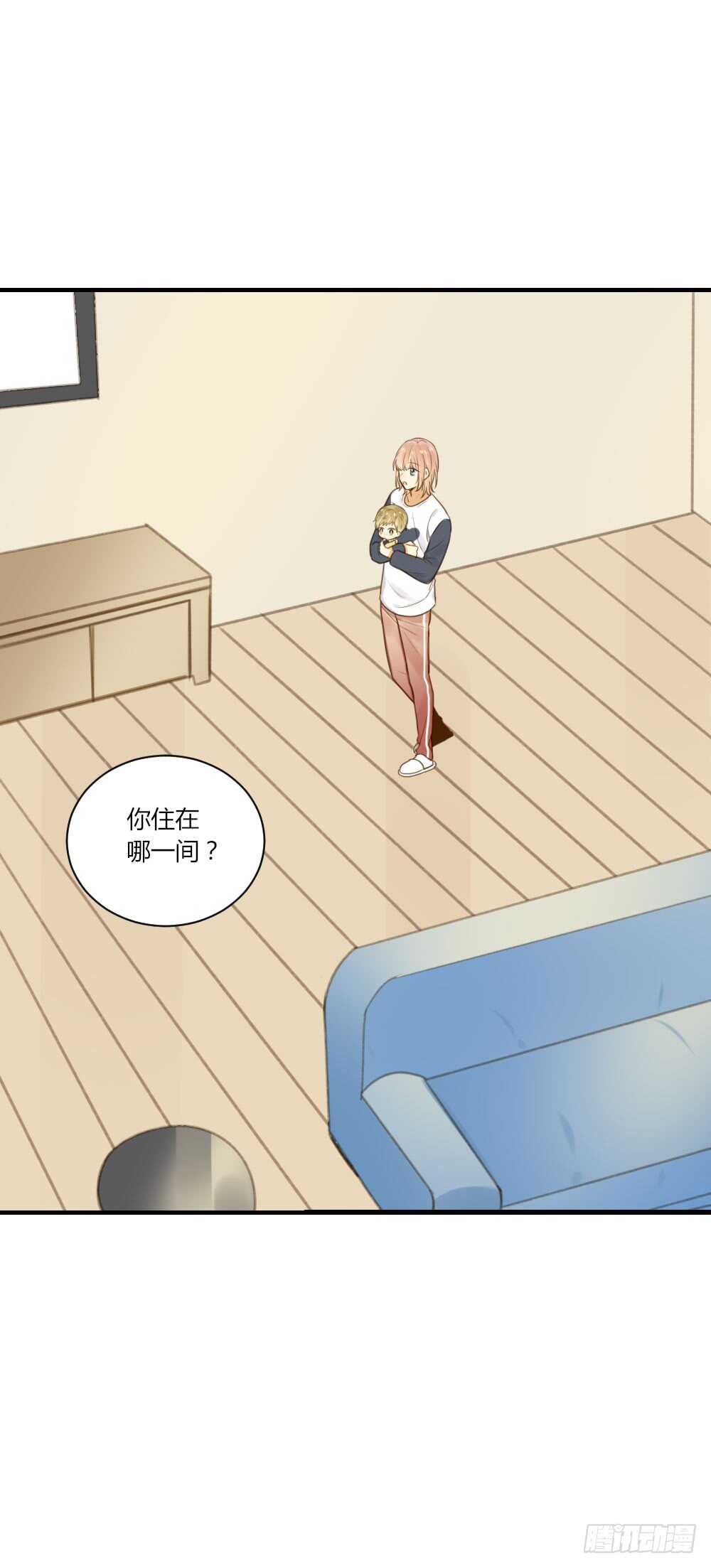 诞下龙种吧！韩漫全集-青龙出场无删减无遮挡章节图片 