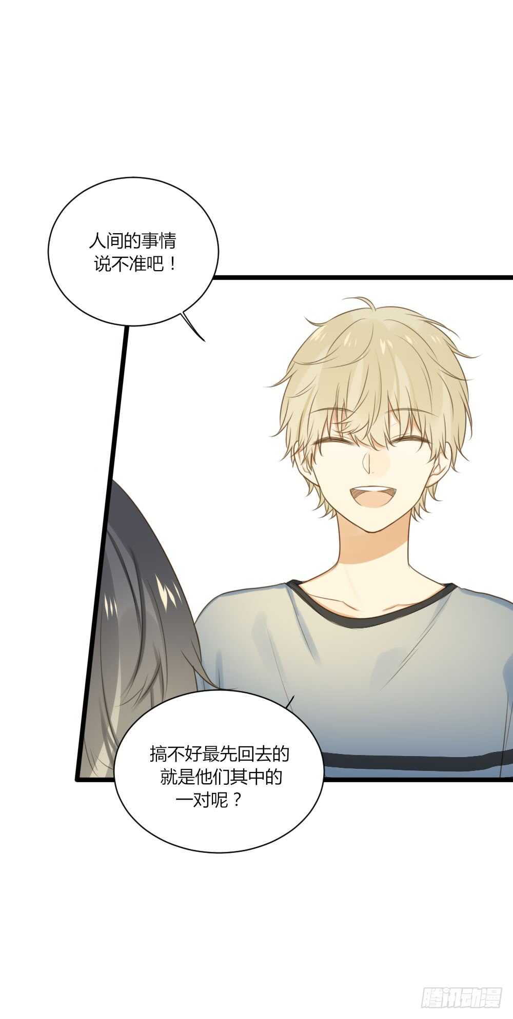 诞下龙种吧！韩漫全集-其他两对在哪里无删减无遮挡章节图片 
