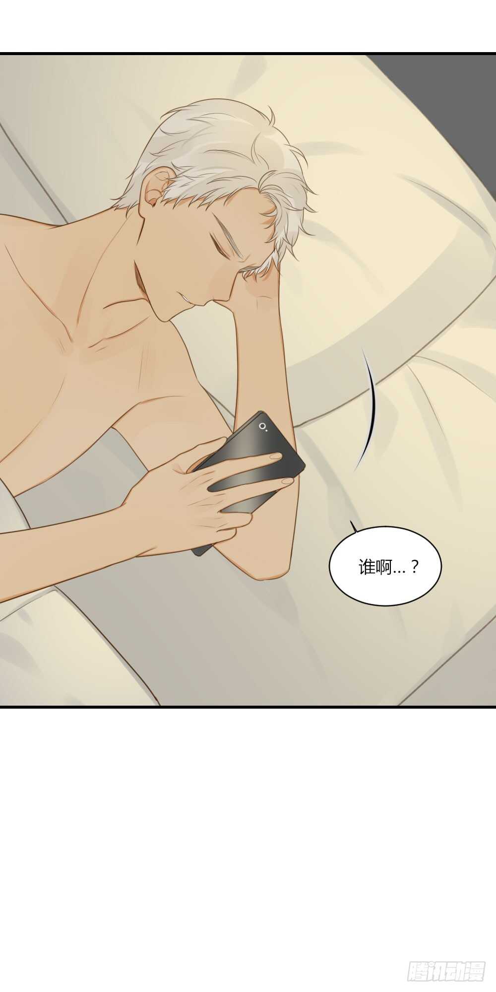 诞下龙种吧！韩漫全集-其他两对在哪里无删减无遮挡章节图片 