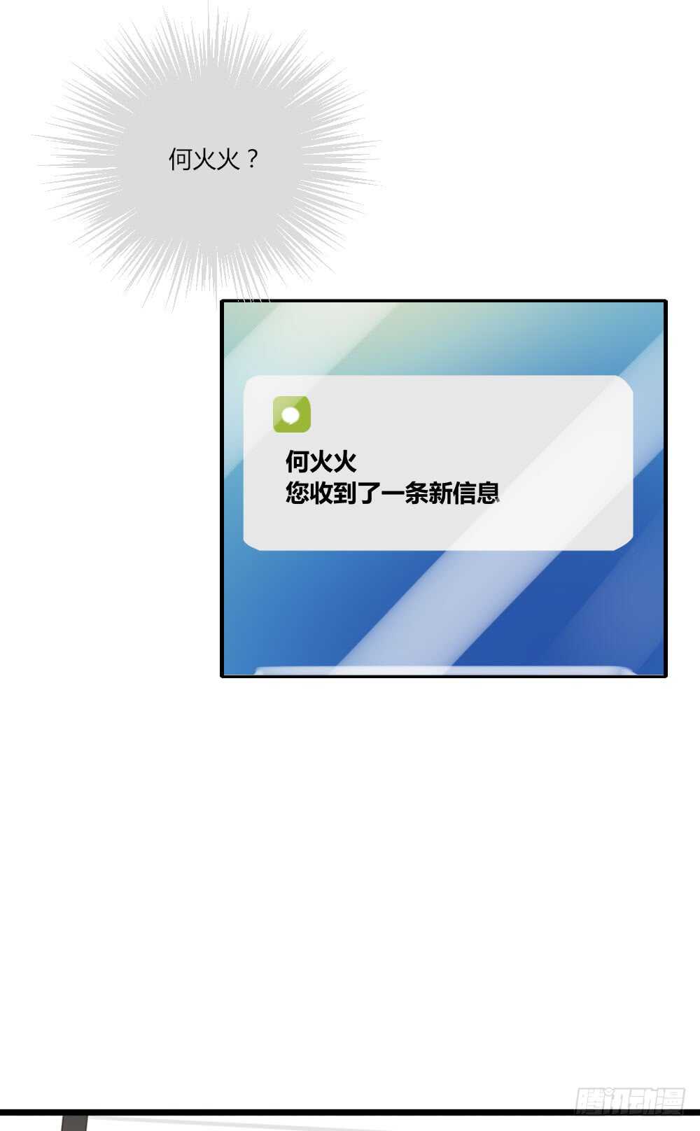 诞下龙种吧！韩漫全集-其他两对在哪里无删减无遮挡章节图片 