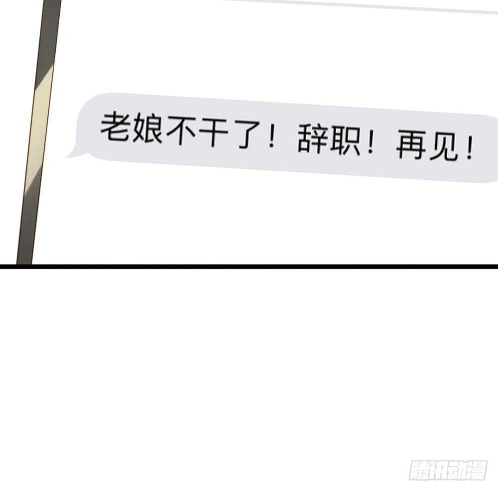 诞下龙种吧！韩漫全集-其他两对在哪里无删减无遮挡章节图片 