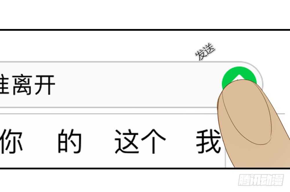 诞下龙种吧！韩漫全集-其他两对在哪里无删减无遮挡章节图片 