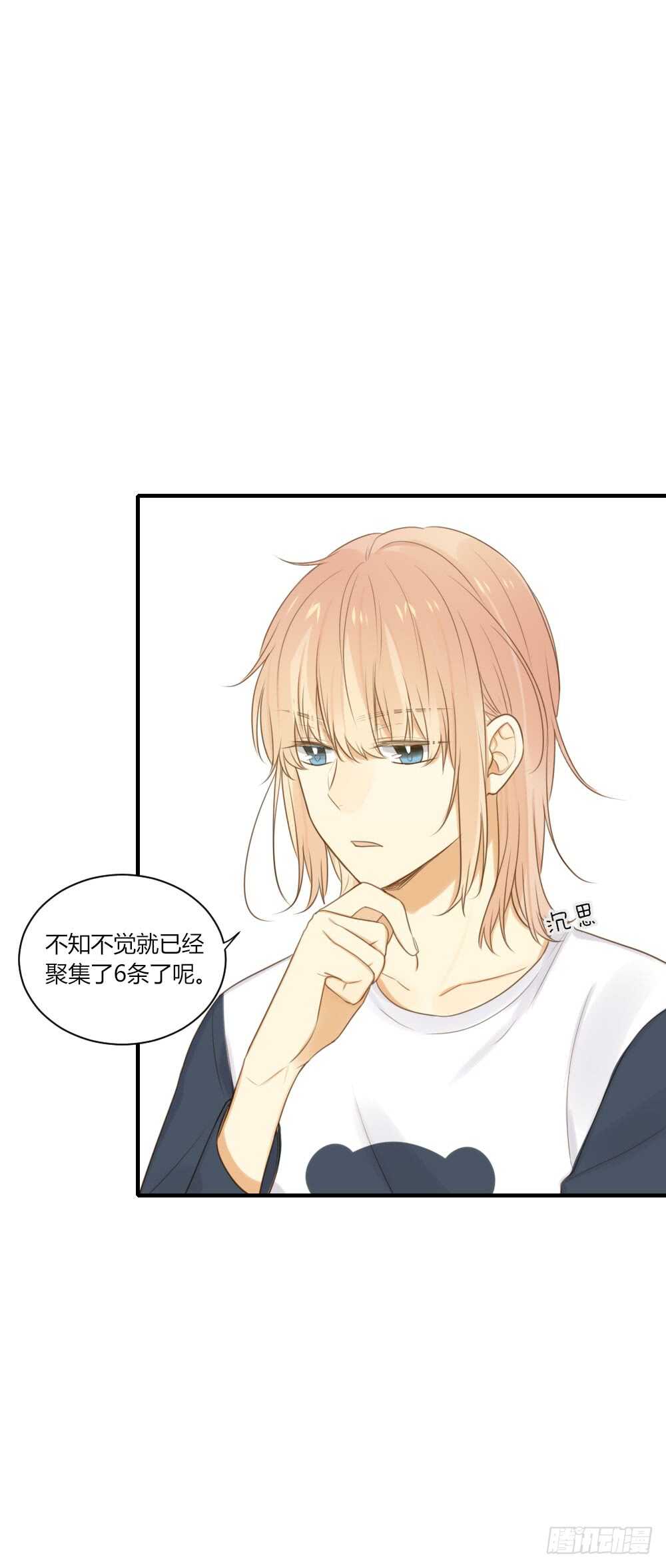 诞下龙种吧！韩漫全集-其他两对在哪里无删减无遮挡章节图片 