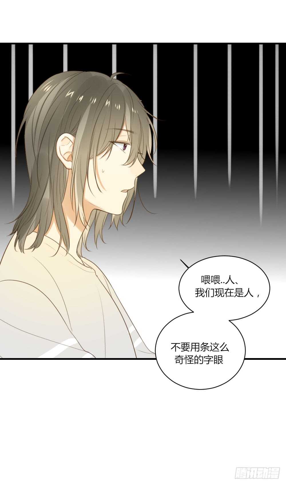 诞下龙种吧！韩漫全集-其他两对在哪里无删减无遮挡章节图片 
