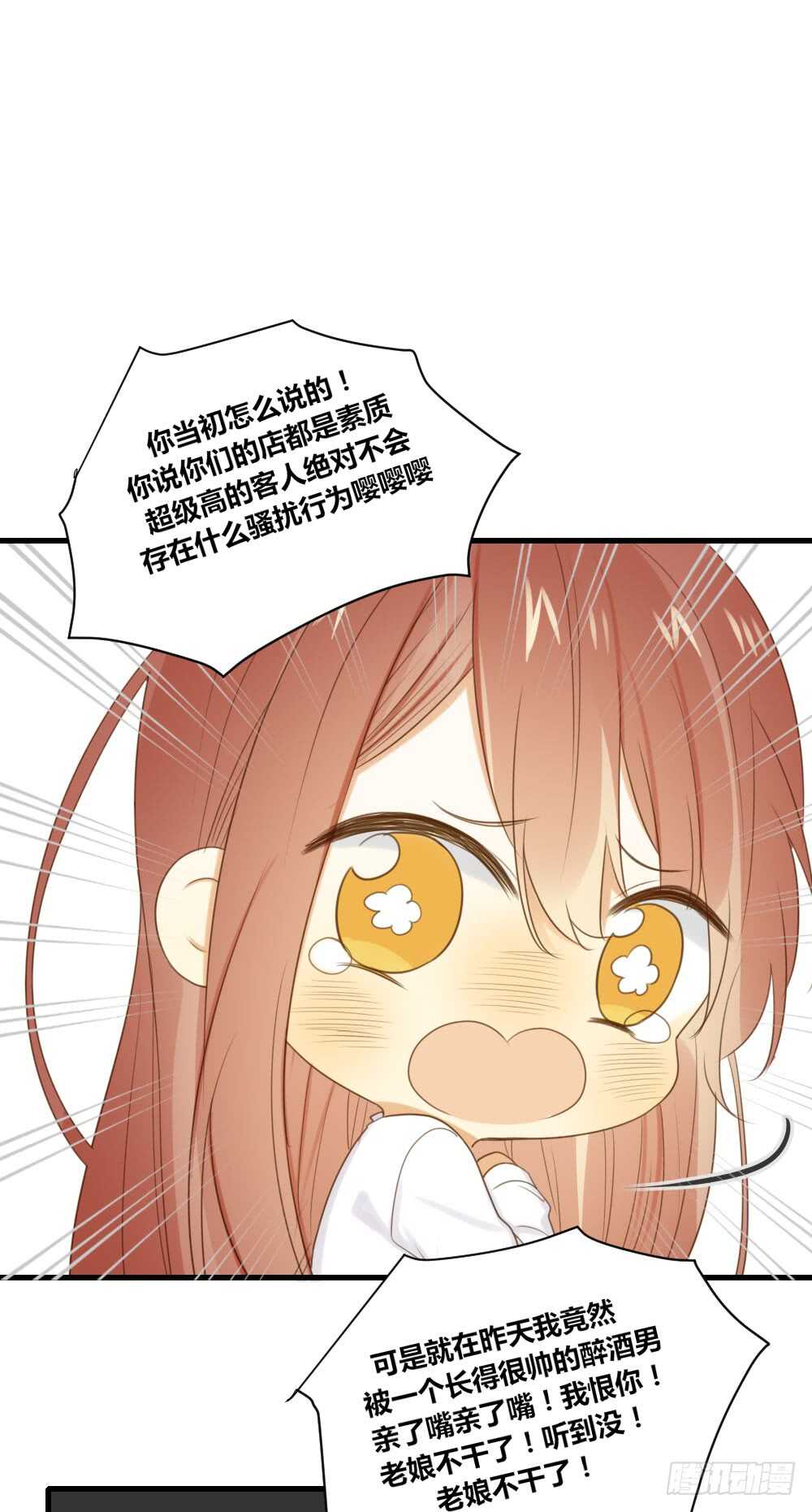 诞下龙种吧！韩漫全集-和我约会！无删减无遮挡章节图片 
