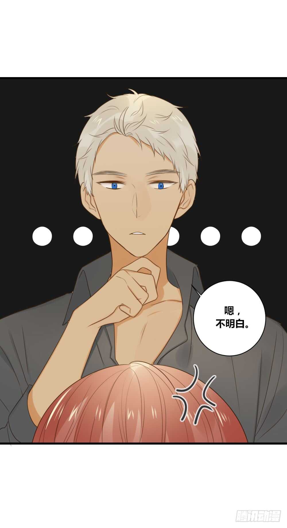 诞下龙种吧！韩漫全集-和我约会！无删减无遮挡章节图片 