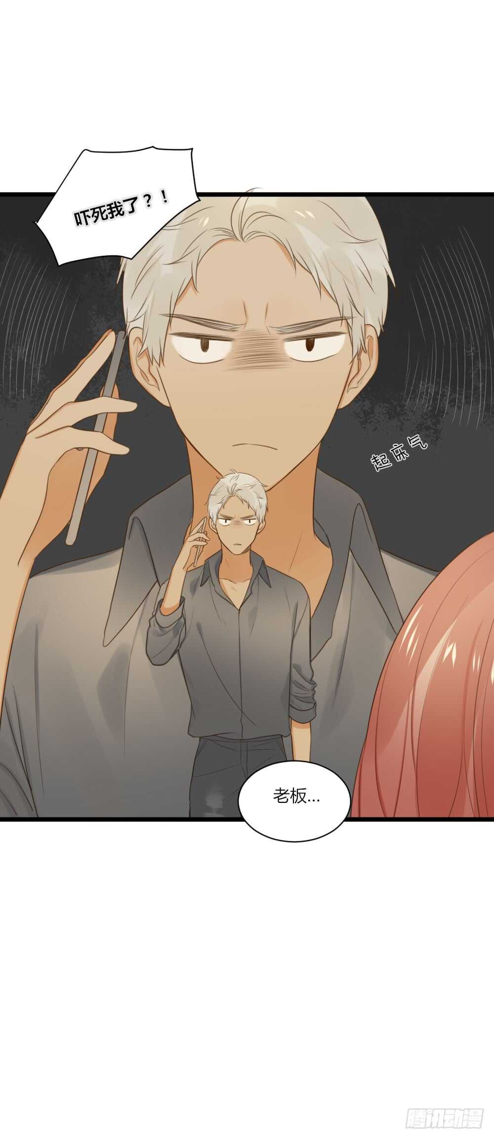诞下龙种吧！韩漫全集-和我约会！无删减无遮挡章节图片 