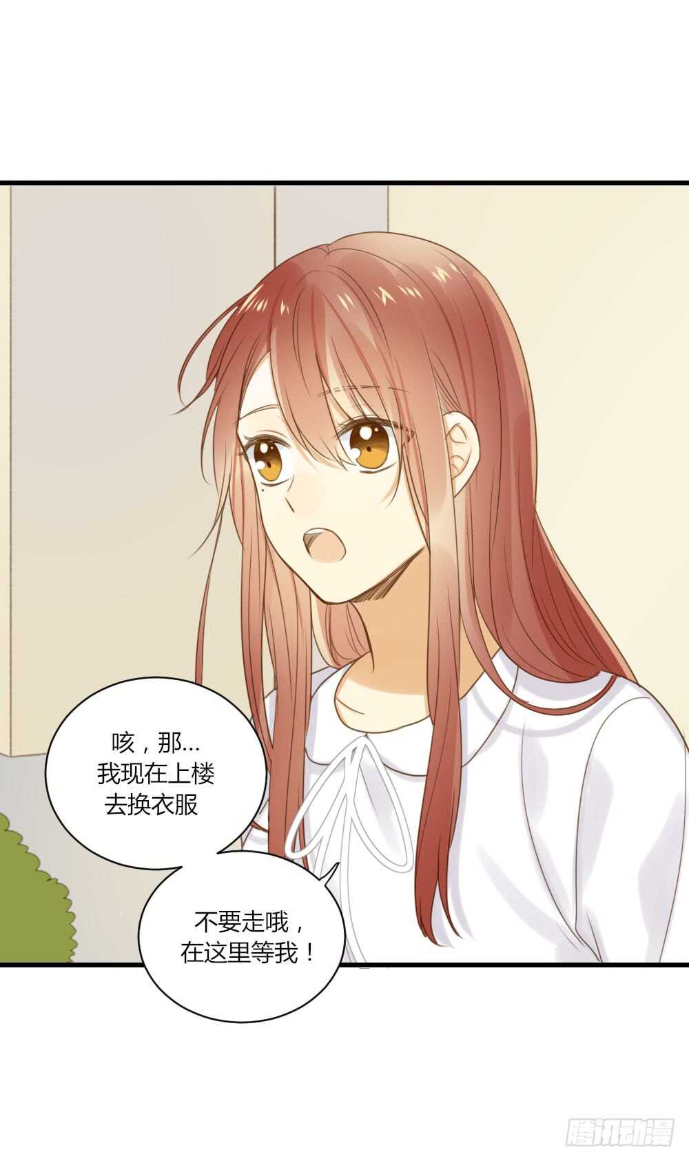 诞下龙种吧！韩漫全集-和我约会！无删减无遮挡章节图片 