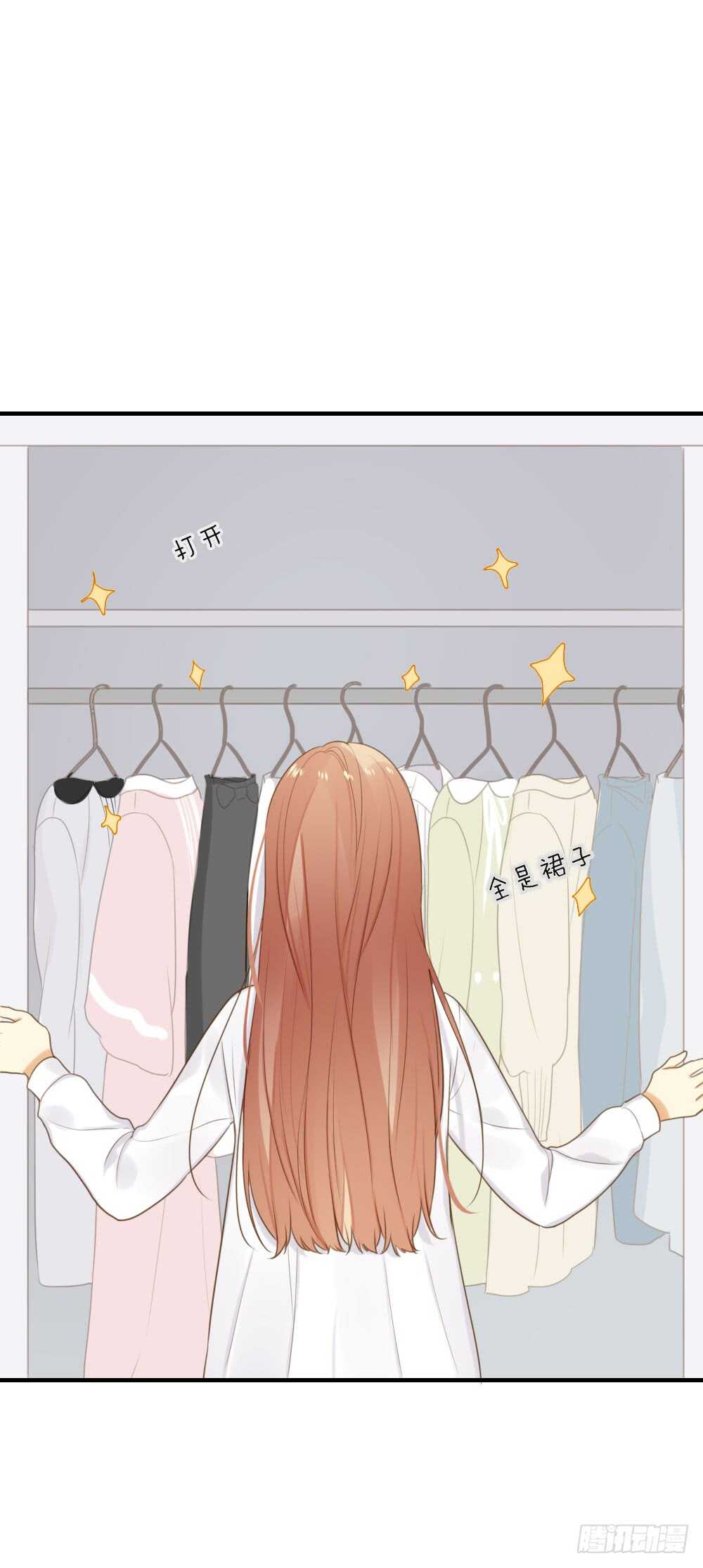 诞下龙种吧！韩漫全集-和我约会！无删减无遮挡章节图片 