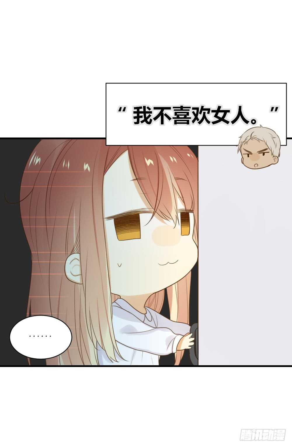 诞下龙种吧！韩漫全集-和我约会！无删减无遮挡章节图片 