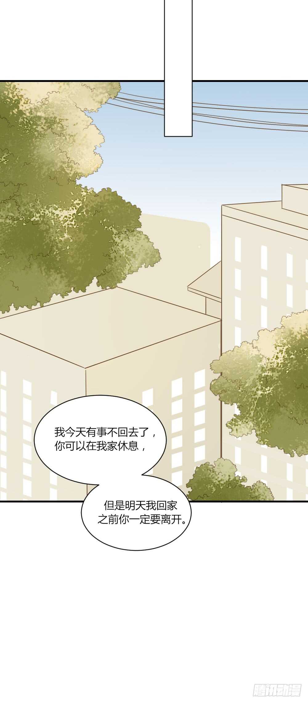 诞下龙种吧！韩漫全集-和我约会！无删减无遮挡章节图片 