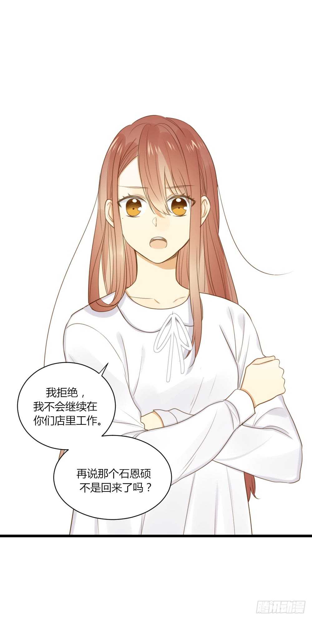 诞下龙种吧！韩漫全集-和我约会！无删减无遮挡章节图片 
